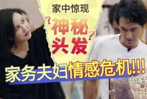 陈晓晓感情最新爆料