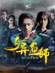 奇异画师在线观看,跟随奇异画师在线探索未知艺术世界 第1张 奇异画师在线观看,跟随奇异画师在线探索未知艺术世界 第1张